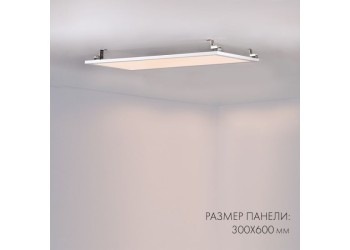 Светодиодная панель Arlight IM-S300x1200-40W White6000 023153(2)