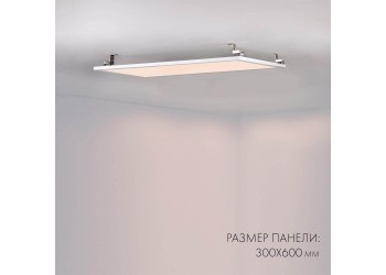 Светодиодная панель Arlight IM-300x1200A-40W Warm White 023155(1)