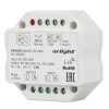 Диммер Arlight Smart-D5-Dim 025038, купить в Минске по самой низкой цене