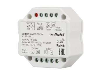 Диммер Arlight Smart-D5-Dim 025038