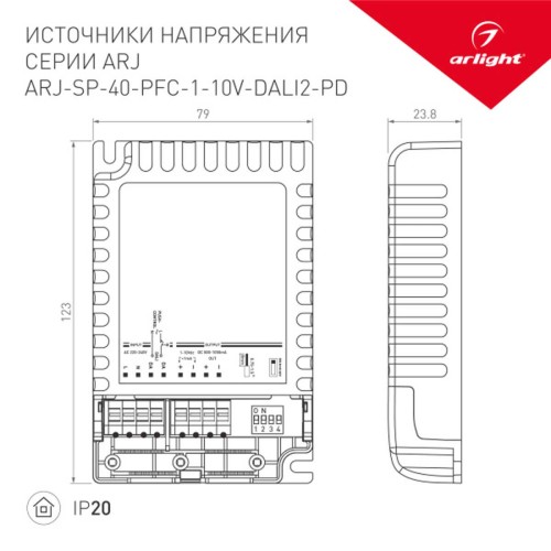 Блок питания Arlight ARJ-SP-40-PFC-1-10V-DALI2-PD 025123(1), купить в Минске по самой низкой цене