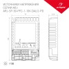 Драйвер Arlight ARJ-SP-50-PFC-1-10V-Dal2-PD 50W IP20 0,7-1,4A 025124(1), купить в Минске по самой низкой цене
