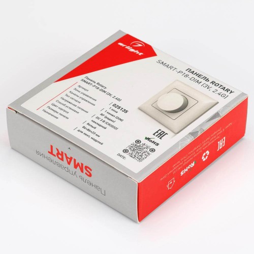 Панель управления Arlight Rotary Smart-P18-Dim 025135, купить в Минске по самой низкой цене