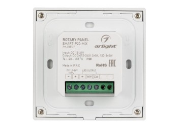 Потенциометр Arlight Rotary Smart-P20-MIX 025137