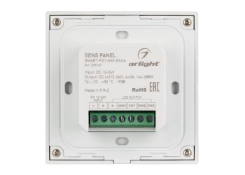 Панель управления Arlight Sens Smart-P21-Mix White 025167