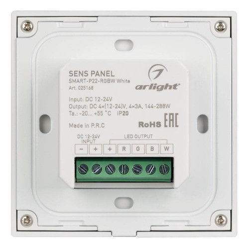 Панель управления Arlight Sens Smart-P22-RGBW White 025168, купить в Минске по самой низкой цене