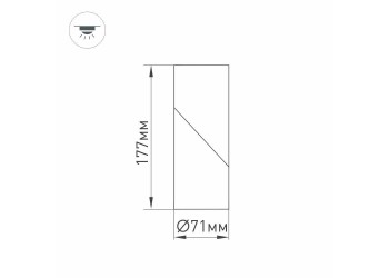 Светодиодный спот Arlight SP-Twist-Surface-R70-12W White5000 025454