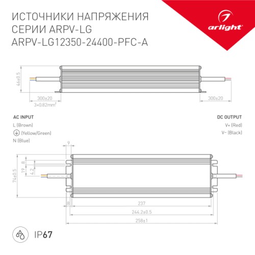 Блок питания Arlight ARPV-LG24400-PFC-A 24V 400W IP67 16,7A 026810(1), купить в Минске по самой низкой цене