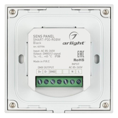 Панель управления Arlight Sens Smart-P30-RGBW Black 027104, купить в Минске по самой низкой цене