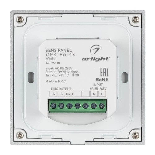 Панель управления Arlight Sens Smart-P38-Mix White 027118, купить в Минске по самой низкой цене
