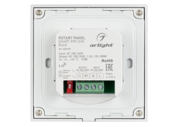 Панель управления Arlight Rotary Smart-P39-Dim Black 028109