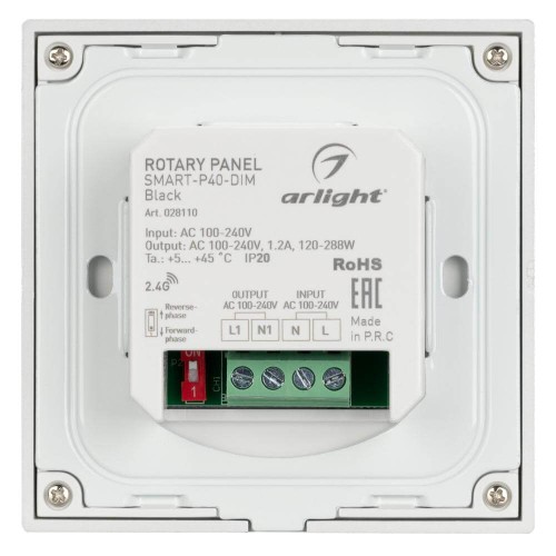 Панель управления Arlight Sens Smart-P40-Dim Black 028110, купить в Минске по самой низкой цене