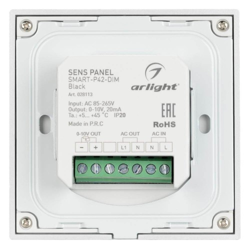 Панель управления Arlight Sens Smart-P42-Dim Black 028113, купить в Минске по самой низкой цене