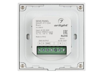 Панель управления Arlight Sens Smart-P17-Dim Black 028129