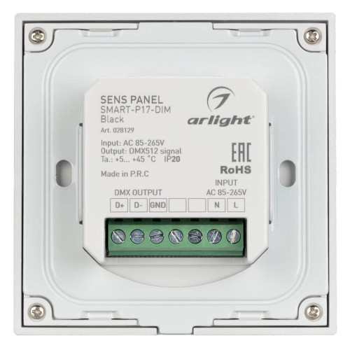 Панель управления Arlight Sens Smart-P17-Dim Black 028129, купить в Минске по самой низкой цене
