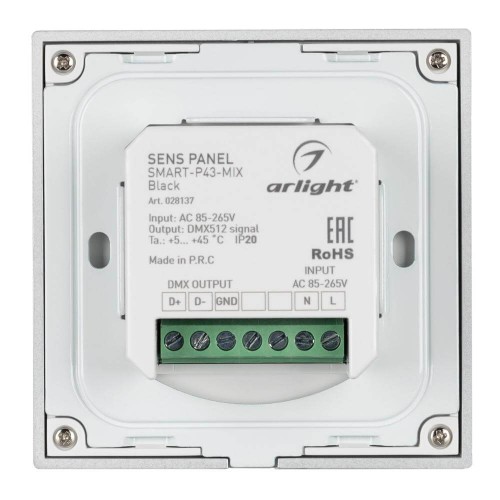 Панель управления Arlight Sens Smart-P43-Mix Black 028137, купить в Минске по самой низкой цене