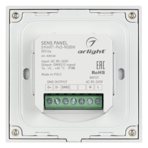Панель управления Arlight Sens Smart-P45-RGBW White 028140, купить в Минске по самой низкой цене