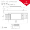 Драйвер Arlight ARJ-SP-40-PFC-Triac-INS 27-38V 40W IP20 0,7-1,05A 028185(1), купить в Минске по самой низкой цене