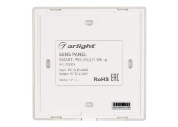 Панель управления Arlight Sens Smart-P55-Multi White 028309