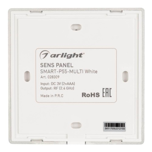 Панель управления Arlight Sens Smart-P55-Multi White 028309, купить в Минске по самой низкой цене