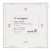 Панель управления Arlight Sens Smart-P55-Multi Black 028310, купить в Минске по самой низкой цене