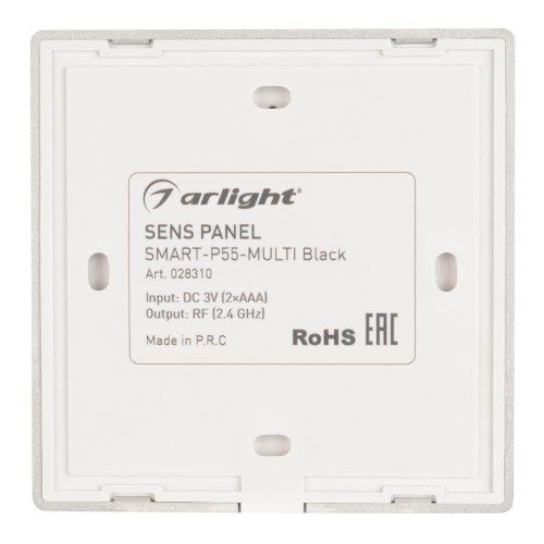 Панель управления Arlight Sens Smart-P55-Multi Black 028310, купить в Минске по самой низкой цене