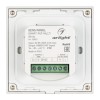 Панель управления Arlight Sens Smart-P67-Multi White 028321, купить в Минске по самой низкой цене