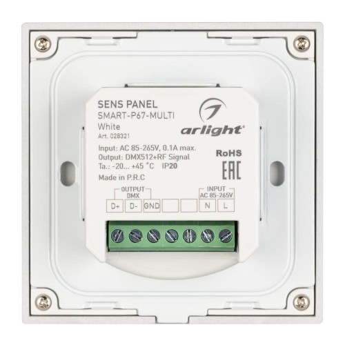 Панель управления Arlight Sens Smart-P67-Multi White 028321, купить в Минске по самой низкой цене