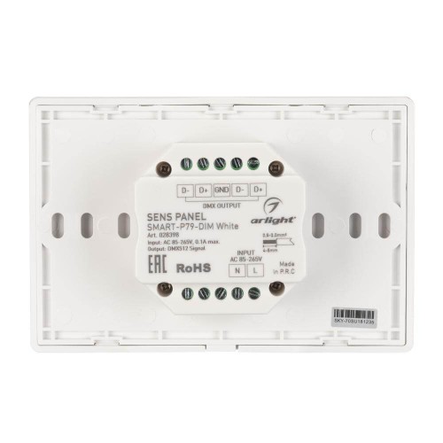 Панель управления Arlight Sens Smart-P79-Dim White 028398, купить в Минске по самой низкой цене