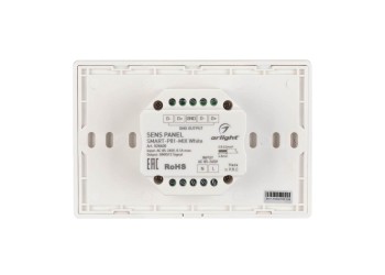Панель управления Arlight Sens Smart-P81-Mix White 028400