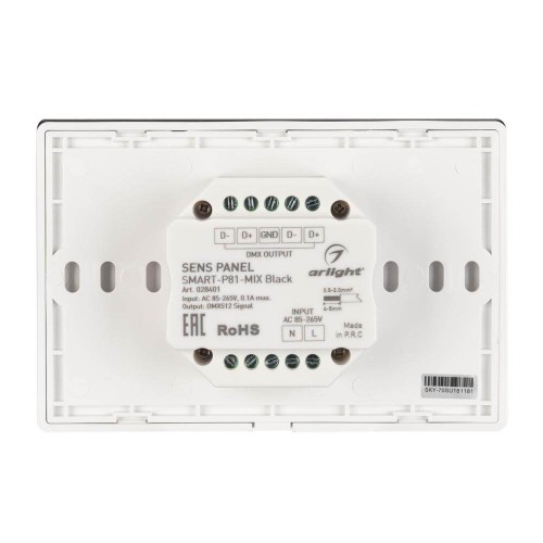 Панель управления Arlight Sens Smart-P81-Mix Black 028401, купить в Минске по самой низкой цене
