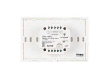 Панель управления Arlight Sens Smart-P83-RGB Black 028403