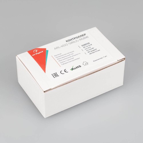 Контроллер Arlight ARL-4022-Sirius-RGBW 028920, купить в Минске по самой низкой цене