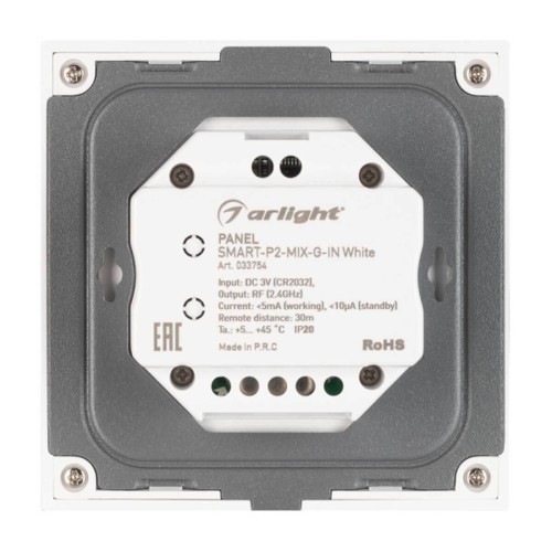 Панель управления Arlight Smart-P2-Mix-G-IN White 033754, купить в Минске по самой низкой цене