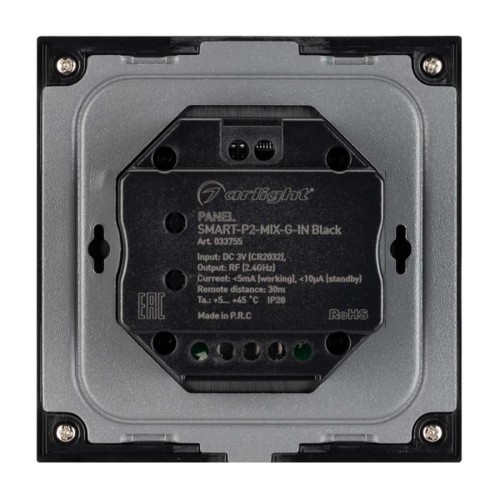 Панель управления Arlight Smart-P2-Mix-G-IN Black 033755, купить в Минске по самой низкой цене