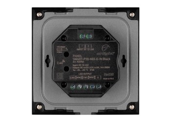 Панель управления Arlight Smart-P20-Mix-G-IN Black 033762