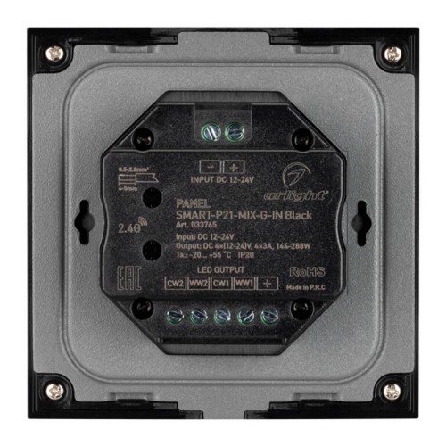 Панель управления Arlight Smart-P21-Mix-G-IN Black 033765, купить в Минске по самой низкой цене