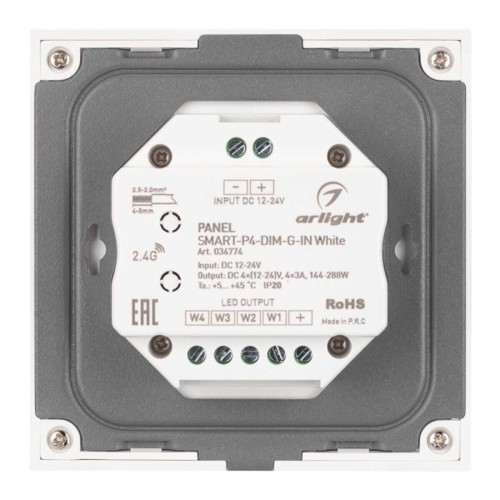 Панель управления Arlight Smart-P4-DIM-G-IN White 034774, купить в Минске по самой низкой цене