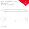 Аккумуляторная батарея Arlight BAT-EMG-6V-3H-NiCd 035511, купить в Минске по самой низкой цене