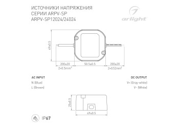 Блок питания Arlight ARPV-SP-24024 (24V, 1A, 24W) 040950