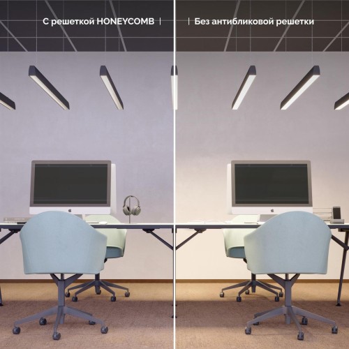 Профиль Arlight Line-5075-U-Honeycomb-2000 Black 044885, купить в Минске по самой низкой цене