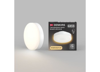 Светодиодная лампа DENKIRS GX53 DK-GX53-12W-120-3K