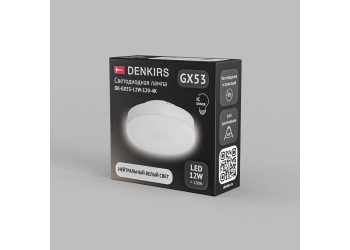 Светодиодная лампа DENKIRS GX53 DK-GX53-12W-120-4K