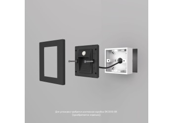 Встраиваемый светодиодный светильник Denkirs Sensor DK1020-BK