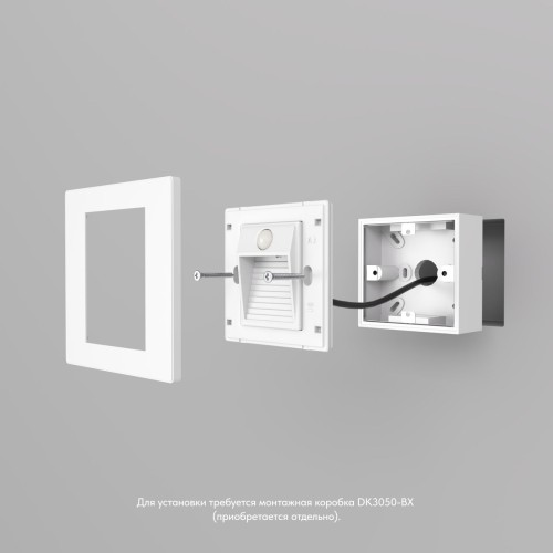 Встраиваемый светодиодный светильник Denkirs Sensor DK1020-WH, купить в Минске по самой низкой цене