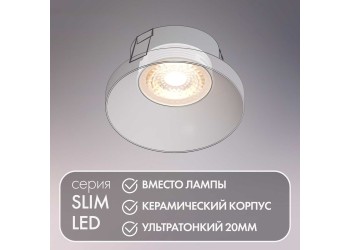 Светодиодный модуль Denkirs DK3000-5W