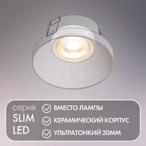 Светодиодный модуль Denkirs DK3000-7W, купить в Минске по самой низкой цене