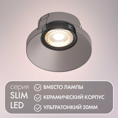 Светодиодный модуль Denkirs DK3000-7W-BK, купить в Минске по самой низкой цене