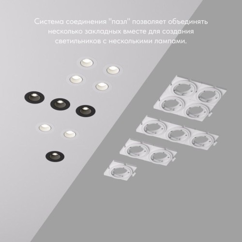 Основание для встраиваемого светильника Denkirs для DK3020/61 DK3020/61-SCB, купить в Минске по самой низкой цене