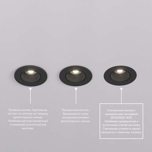 Основание для встраиваемого светильника Denkirs для DK3020/61 DK3020/61-SCB, купить в Минске по самой низкой цене